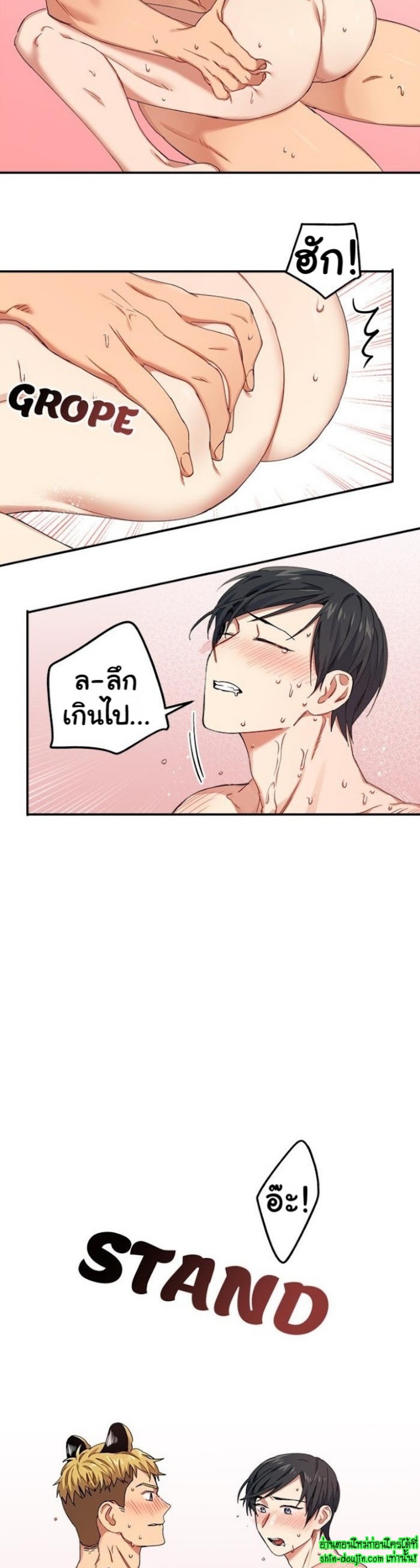 Tiger’s Wedding Day EP 6